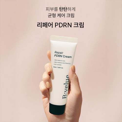 비벨류 리페어 PDRN 크림 50ml x 3개