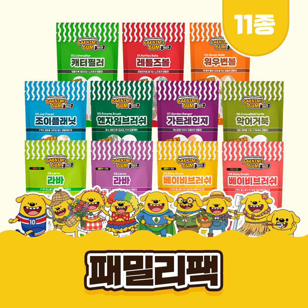 [개님의상점] 노즈워크 덴탈껌 개님의껌 놀이처럼 즐기는 덴탈루틴 11종세트