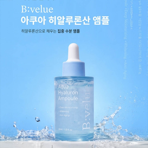 비벨류 아쿠아 히알루론산 앰플 30ml x 2개