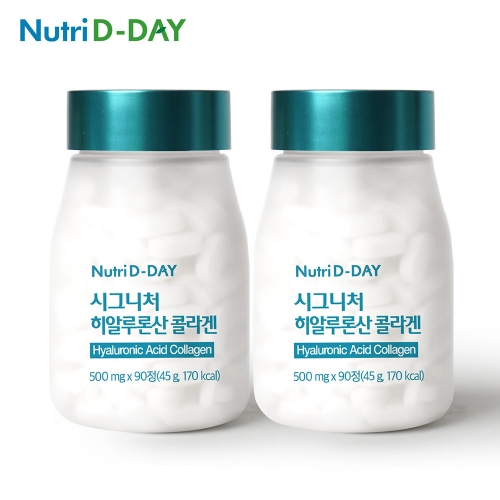 [뉴트리디데이] 시그니처 히알루론산 콜라겐 피부관리 500mgx90정x2병(6개월분)