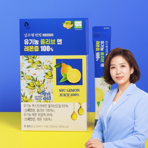 [김소형원방] 유기농 올리브 앤 레몬즙 10mlx10포