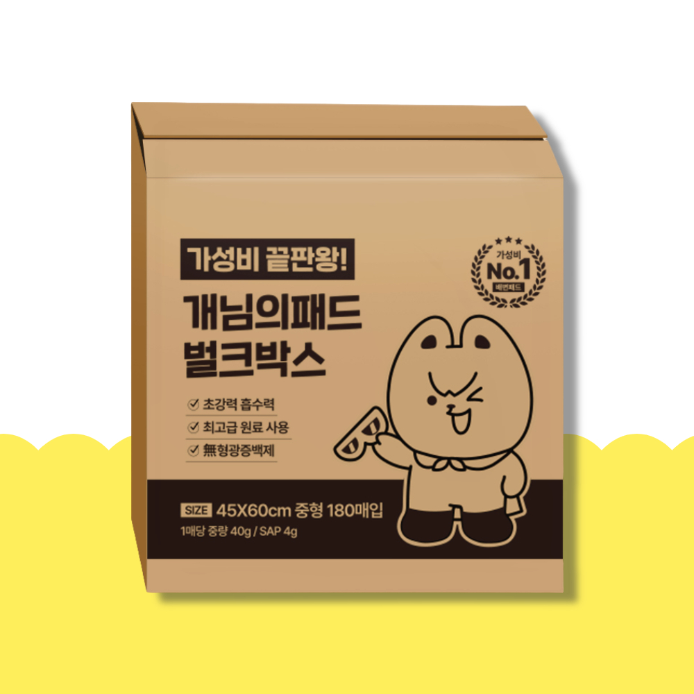 [개님의상점] (벌크형) 대용량 강아지 배변패드 개님의패드 중형 (45x60cm) 180매
