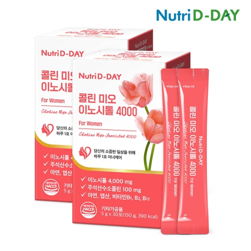 [뉴트리디데이] 콜린 미오 이노시톨 4000 5gx30포x2박스