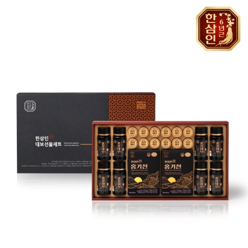[한삼인] 홍삼대보 선물세트 3호 (홍기천 50ml×10포+홍삼대보 75ml×8병+홍삼대보환 3.75g×12환)