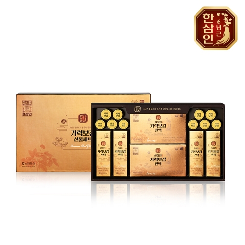 [한삼인] 기력보감 선물세트(스틱 10ml×28포+진액 50ml×10포+ 환 3.75g×10환)