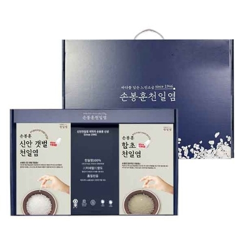 [손봉훈] 갯벌 함초 2종 선물세트 (천일염1+함초소금1)