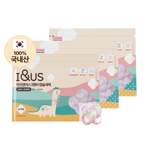 [아이앤어스] 3챔버 캡슐세제 30개입 (순한중성세제)X3개