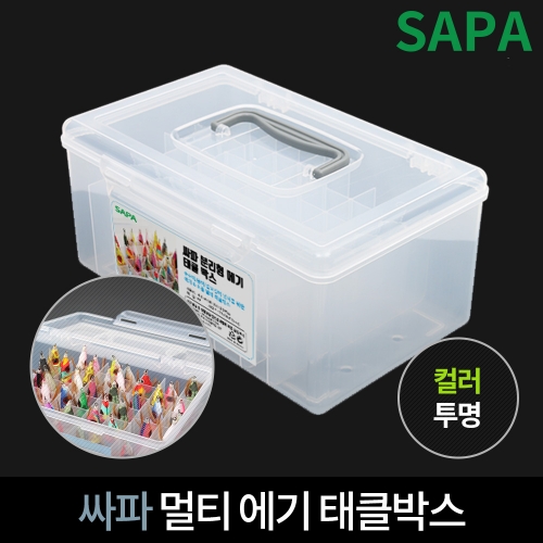 싸파 분리형 에기 태클 박스 투명 쭈꾸미 갑오징어 문어
