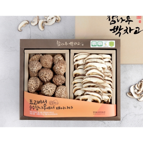[해리별리] 프리미엄팔각흑화고세트